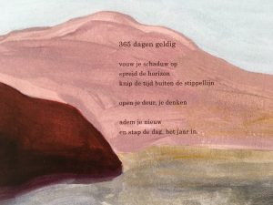 plint kerstkaart